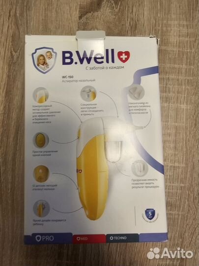 Аспиратор назальный b well