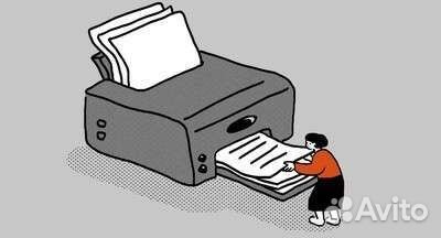 Ксерокопия, распечатка документов, сканирование