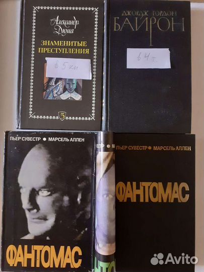 Книги разные