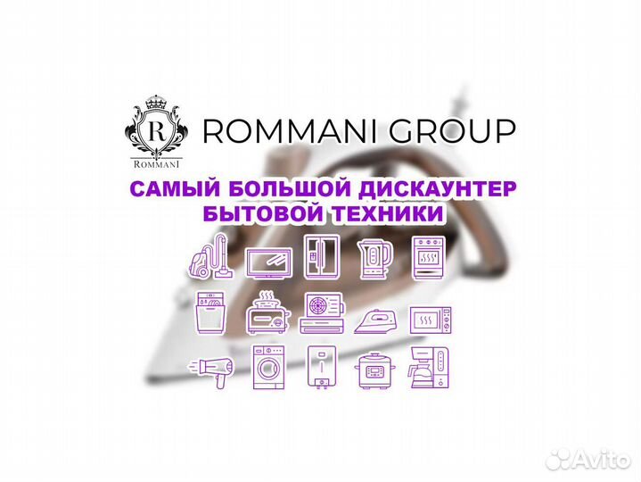 Утюг Tefal Easygliss Eco FV5780E1