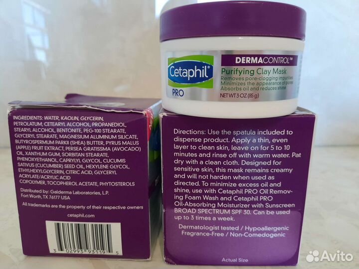 Cetaphil pro derma control Clay Mask Сетафил маска