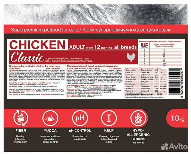 Сухой корм для кошек Blitz, можно на развес