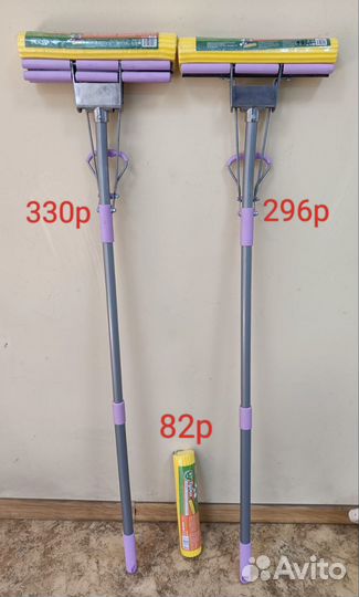 Швабра с отжимом