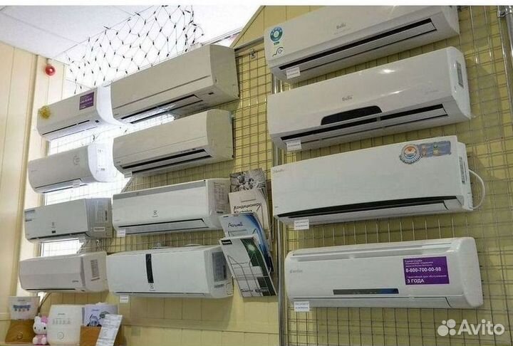 Кондиционеры