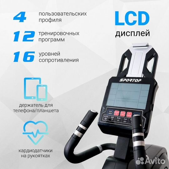 Эллиптический тренажер Sportop E350-LCD