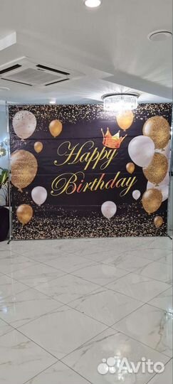 Фотозона на день рождения