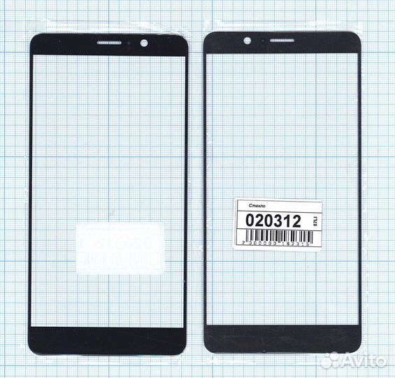 Стекло Huawei Mate 9 черное