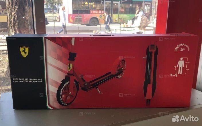 Самокат взрослый новый