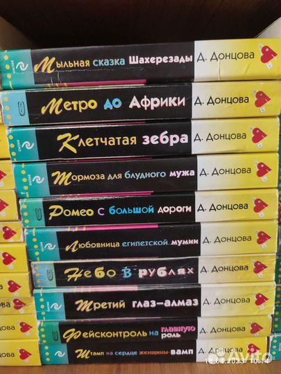 Дарья Донцова книги серии Даша Васильева