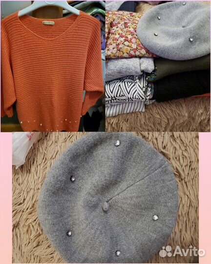 Женские вещи пакетом 44 46 размер