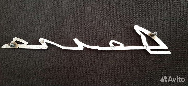 Шильдик Волга на заднюю панель 24ки