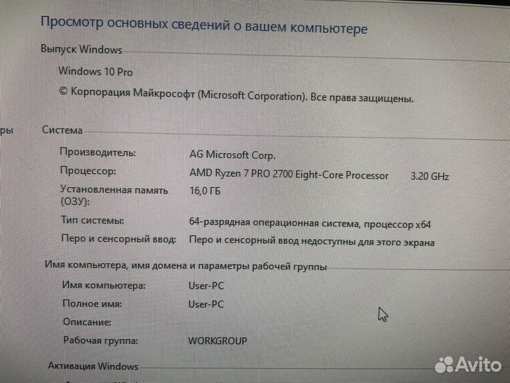 Комплект ryzen 7 x370 16gb box