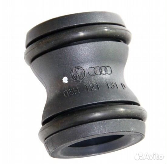 Соединительный шланг с прокладками для помпы (VAG)