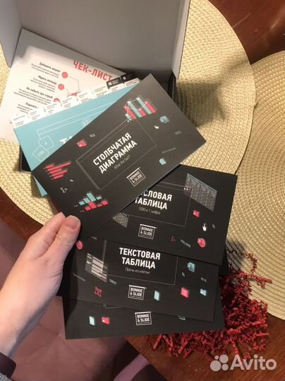 Материалы для подготовки презентаций