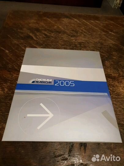 Телефонная карта (единая таксофонная карта)