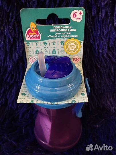 Поильник-непроливайка Lubby от 6 мес+ 320 мл
