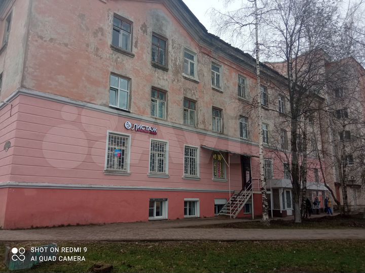 Свободного назначения, 305.5 м²