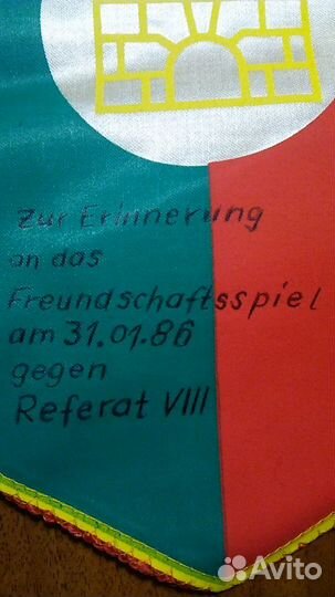 Вымпел ск Динамо Магдебург гдр с автографами