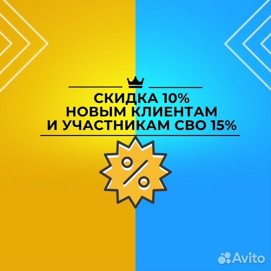 Такси межгород