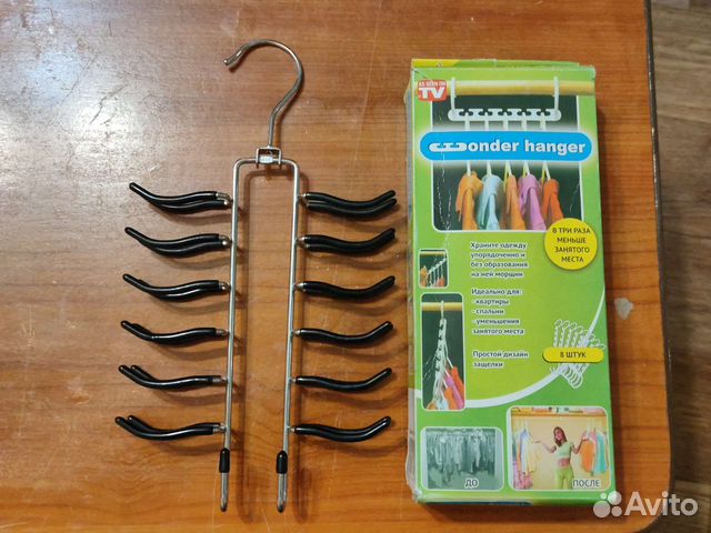 Вешалка для экономии места