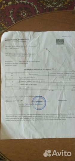 Электросамокат kuggo m4 pro max speed