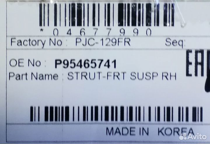 Стойка амортизационная передняя правая Aveo T300