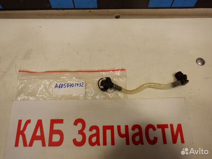 Шланг топливный Mercedes Benz W140 OM604