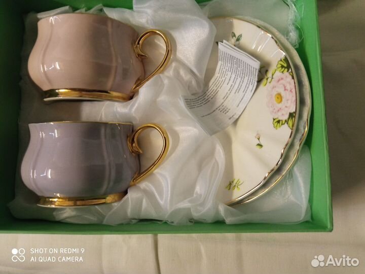 Чайная пара Lefard