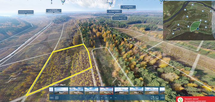 Участок 1,06 га (СНТ, ДНП)