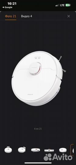 Робот пылесос