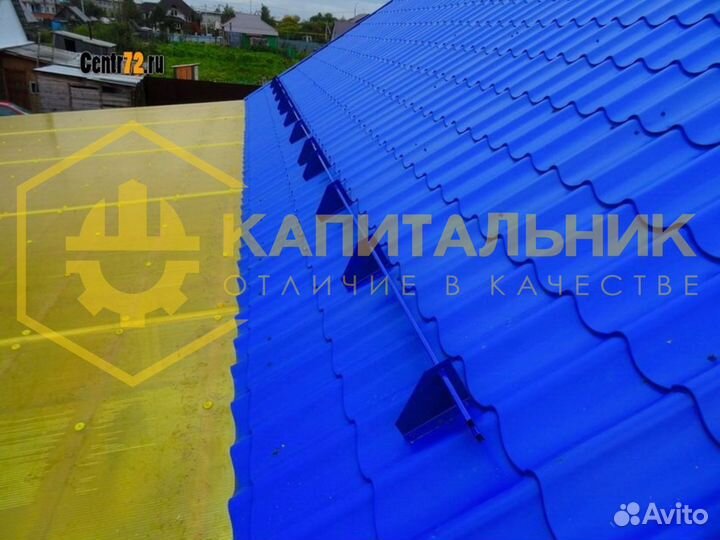 Металлочерепица