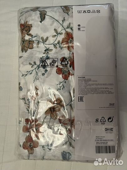 Постельное белье 200*200 IKEA artvicker новое