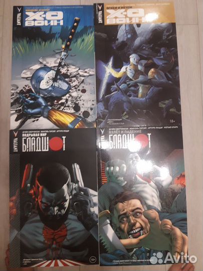 Комиксы Valiant на русском