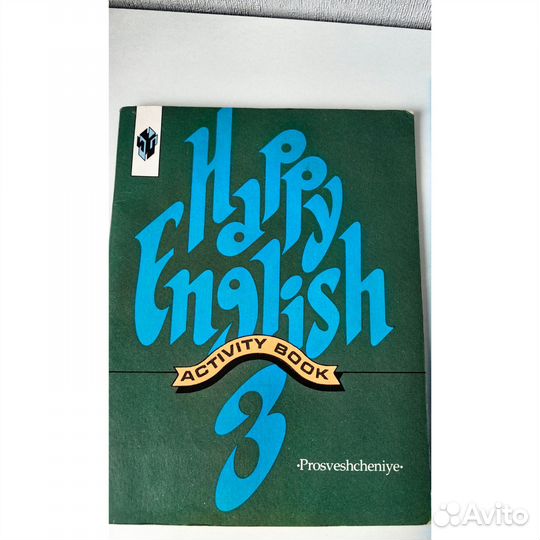 Happy English 3 рабочая тетрадь по английскому