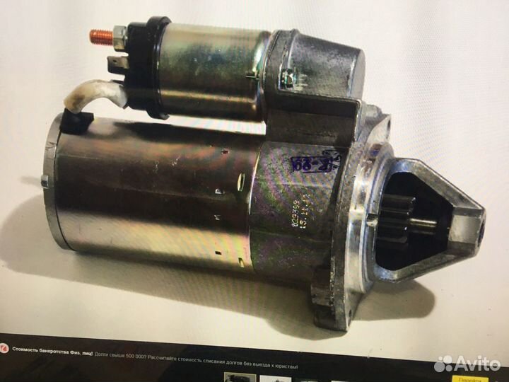 Стартер Ваз 2101-2107 Нива