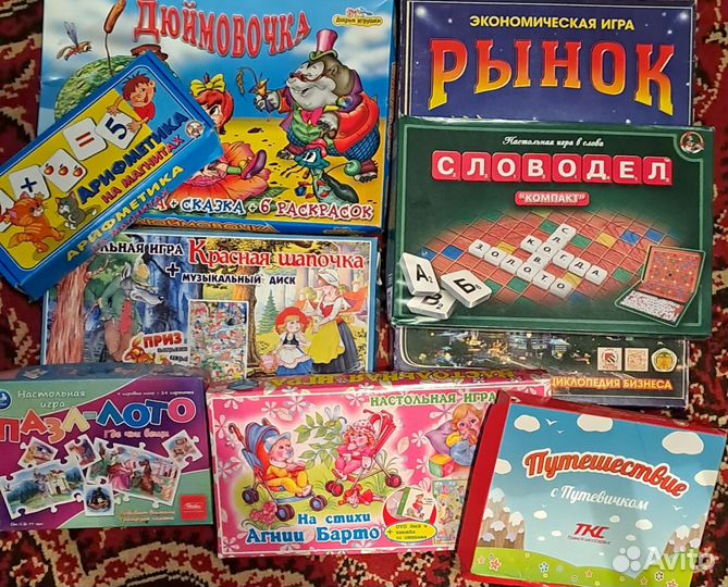 Настольные игры