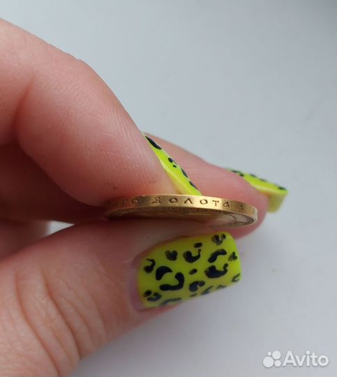 Золотая монета 1899год