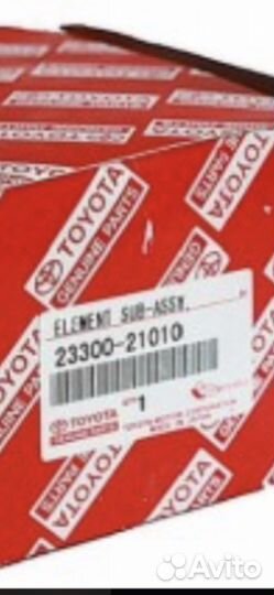 Топливный фильтр