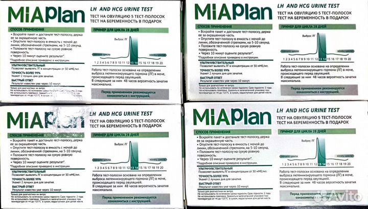 Набор тестов на овуляцию