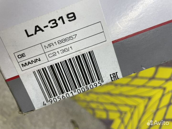 Фильтр воздушный Lancer 9 Galant Outlander (CU)