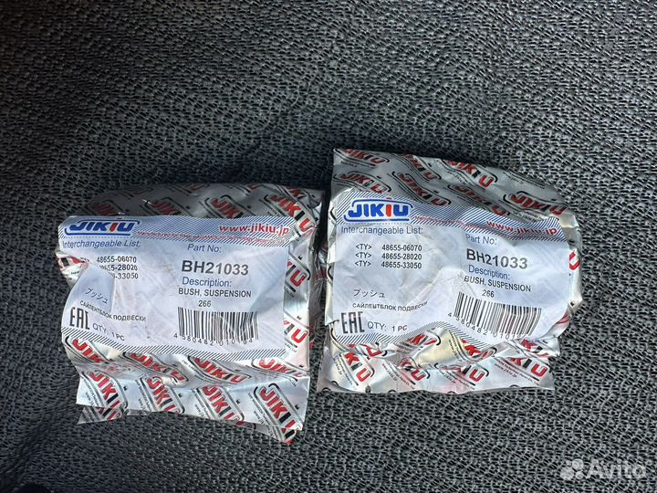 Сайлентблок подвески для Toyota Camry