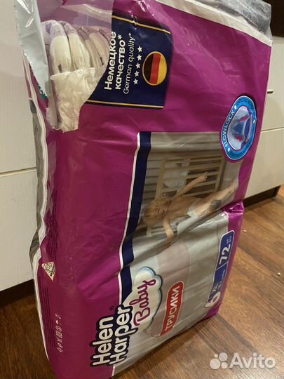 Подгузники трусики 6