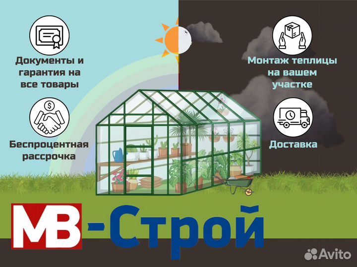 Профиль соединительный