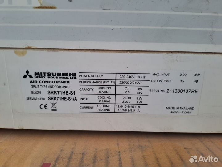 Кондиционер бу