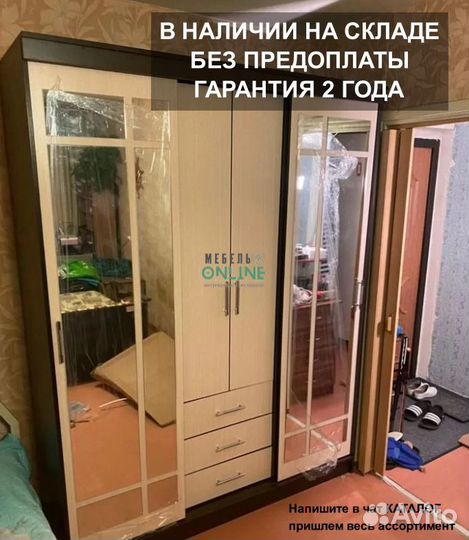 Шкуф купе