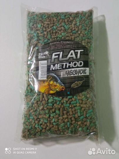 Прикормка для Flat-Method(500 гр) 5 упаковок