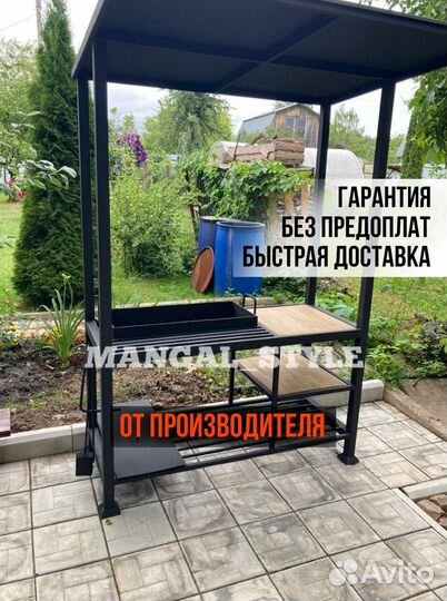 Мангал лофт