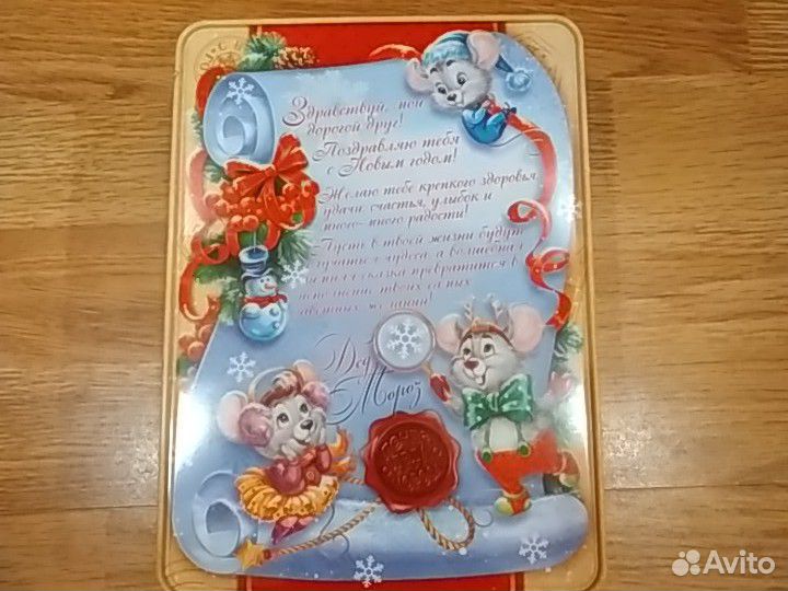 Жестяные коробочки новогодние