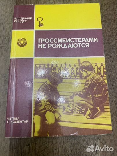 Советские книги с 1951 - 1965