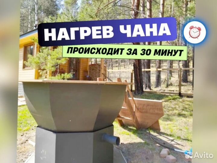 Банный чан купель фурако с гарантией